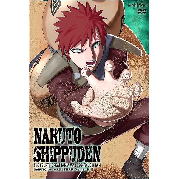 Amazon.co.jp: NARUTO-ナルト-疾風伝 イタチ真伝篇~光と闇~ 2 [DVD